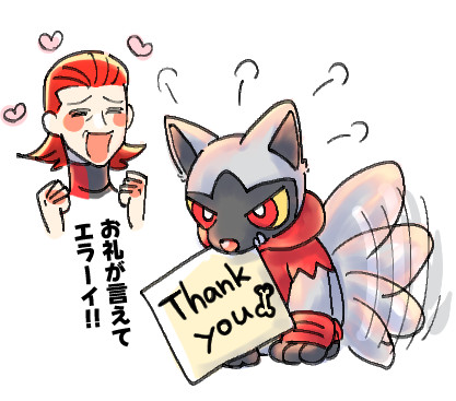 THANK YOU!